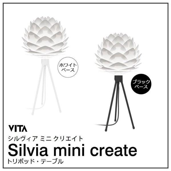 Elux エルックス Create シルヴィアミニクリエイト Vita ヴィータ Silvia ブラックベース Tt Bk ならショッピング ランキングや口コミも豊富なネット通販 更にお得なｔポイントも スマホアプリも充実で毎日どこからでも気になる商品をその場でお