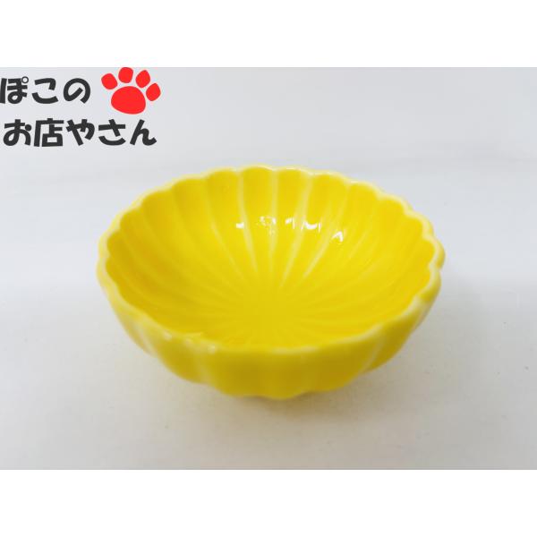 訳アリ！？】12個セット！特価商品！ 小鉢 小皿 黄色 おしゃれ 和食器