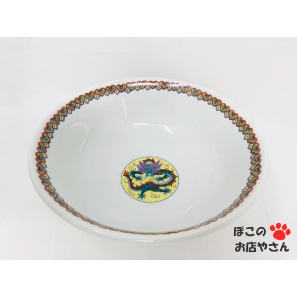 ラーメンどんぶり 中華食器 竜柄 カラフル 直径21．5cmx高さ8
