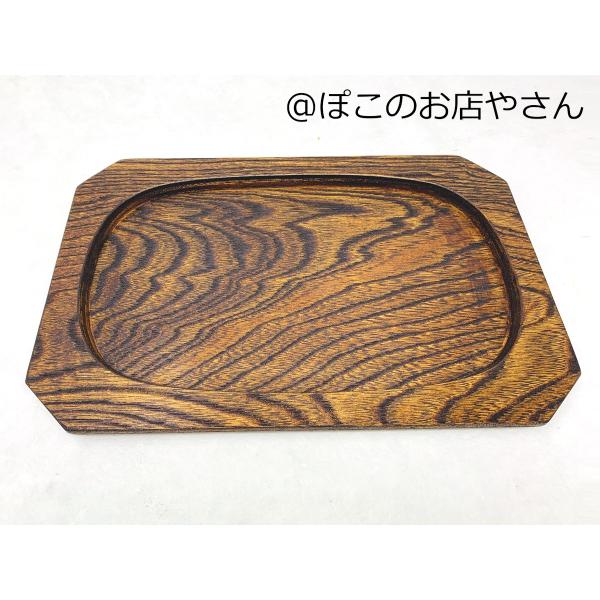 業務用鉄板皿木製トレー付 pokostore-toukai_z31