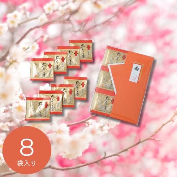 ギフト 2026 日本茶 金箔入 梅昆布茶(8袋) S9113-01 挨拶 引越し