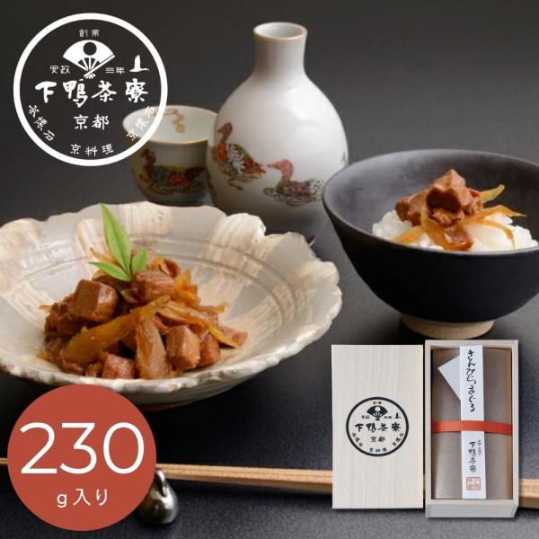 佃煮 ギフト 2026 下鴨茶寮  きんぴらまぐろ（木箱入） 5201022 内祝い 引越し  挨拶 お返し 惣菜 C7195085