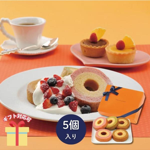 いろいろな味が楽しめる３種類のバウムクーヘンのスイーツセット。キュートなパッケージでお届けします。【商品内容】２層バウムクーヘン（キャラメル＆ミルク・ストロベリー＆ミルク×各２、抹茶＆ミルク×１）【賞味期限(日)】120【アレルギー（8品目...