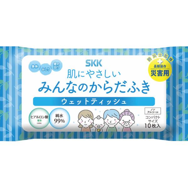 ギフト 2026 SKK 肌にやさしいみんなのからだふき(10枚) SKK036 挨拶 引越し 内祝い 26-0589-072