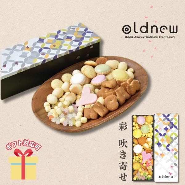 【セット内容】大粒卵ボーロ（40g）・ABCビスケット（37g）・小粒かぼちゃボーロ（30g）・一口クッキー（25g）・ミックス金平糖（20g）・ミックスヨーチ（11g）・飾り菓子（3g）×各1【箱サイズ】21.4×7.4×5.4cm■ 内...