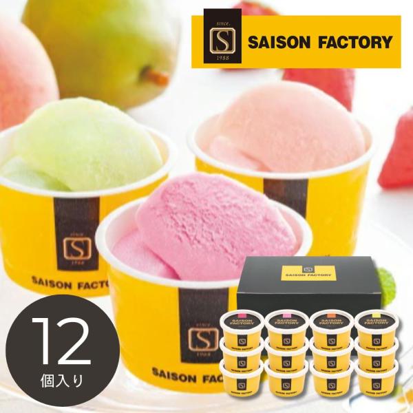 夏ギフト 2026 お中元 アイス 冷菓 洋菓子 セゾンファクトリー  日本の名産フルーツアイス AH-SJ アイスクリーム 挨拶 内祝い C7216087T 【メーカー直送】