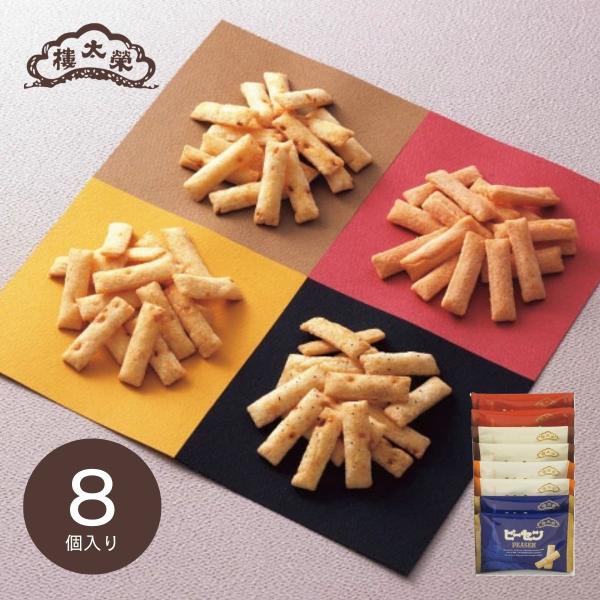 国内産のもち米を使い、榮太樓独自の製法で風味豊かに仕上げました。小分けの袋なので、常にサクサクとした食感と香ばしさをお楽しみ頂けます。【商品内容】ピーナッツ・海老うまくち・黒胡椒・チーズ×各２袋【賞味期限】18002：化粧箱入【アレルゲン8...