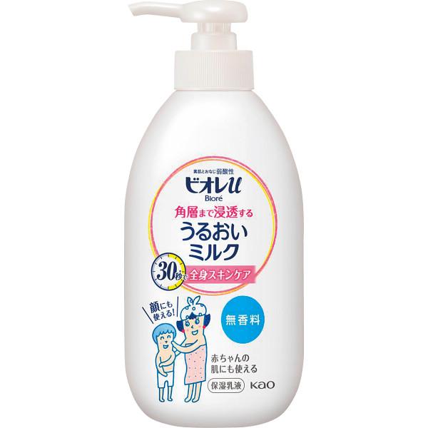 ３０秒で全身スキンケア！のばしやすいスキンケアミルクが角層まで浸透して、朝までしっとりべたつかない。【商品内容】無香料３００ｍｌ【原産国】日本ハコ無し■ 内祝い・贈り物 にギフト お礼 お返し お年賀 御年賀 年始挨拶 残暑見舞い 暑中見舞...