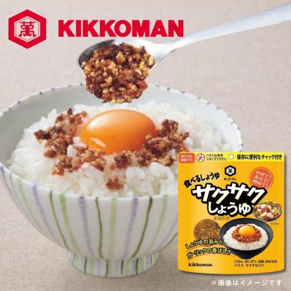 【商品内容】サクサクしょうゆ９０ｇ【賞味期限】36501：袋入【アレルゲン】小麦・■ 内祝い・贈り物 にギフト お礼 お返し お年賀 御年賀 年始挨拶 残暑見舞い 暑中見舞い お見舞い 結婚 ウェディング ブライダル 引き出物出産 初節句 ...