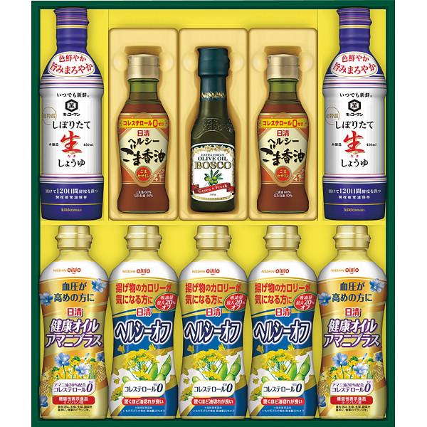 調味料 ギフト 2026 日清 ヘルシーオイル&キッコーマン生しょうゆギフト NKー55 挨拶 引越し 内祝い 26-0448-037