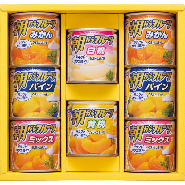 敬老の日 秋ギフト 缶詰め フルーツ ギフト 2025  はごろもフーズ デザートギフト AS-20R 引越し 挨拶 内祝い お返し  C6186625