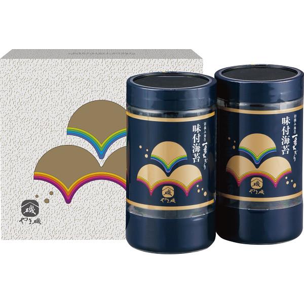 海苔 のり ギフト 2026 やま磯 初摘み味付海苔ギフト YA2本詰 挨拶 引越し 内祝い 26-0464-067