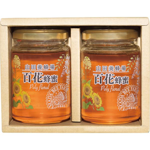 ルーマニア産百花はちみつの２本セット。様々な花から採れた芳醇な味わいをお楽しみいただけます。【商品内容】百花蜂蜜２００ｇ×２【賞味期限(日)】730■ 内祝い・贈り物 にギフト お礼 お返し お年賀 御年賀 年始挨拶 残暑見舞い 暑中見舞い...