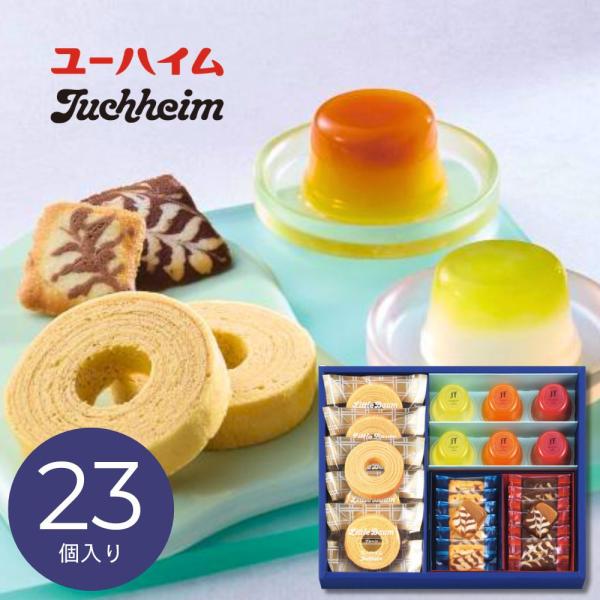 ギフト 大容量 お中元 2026 洋菓子 ユーハイム サマーギフトセット LFS-30 内祝い お祝い お礼 お返し 暑中見舞い 夏ギフト  26-1229-010
