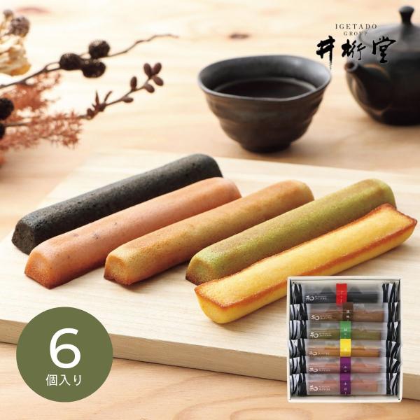 お菓子 個包装  ギフト 退職 転勤  お返し 内祝い  2026 洋菓子 ギフト 和フィナンシェ(6個) 65 挨拶 引越し  26-0399-010