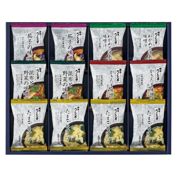 【セット内容】セット内容/たまごスープ×4、茄子の味噌汁・わかめと油あげの味噌汁・昆布と野菜の味噌汁・かきたま味噌汁赤だし仕立×各2【賞味期限】常温1年【アレルゲン8種】卵・乳・小麦■ 内祝い・贈り物 にギフト お礼 お返し お年賀 御年賀...