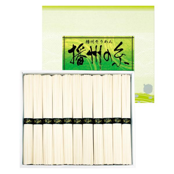 素麺の本場播州でつくられた、絹糸のようになめらかな素麺です。【セット内容】そうめん（50g）×11束【賞味期限】常温2年【アレルゲン326種】小麦■ 内祝い・贈り物 にギフト お礼 お返し お年賀 御年賀 年始挨拶 残暑見舞い 暑中見舞い ...