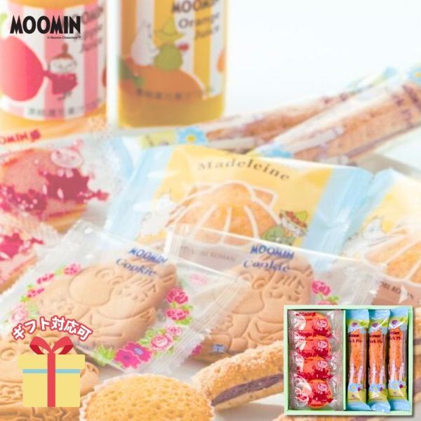 【セット内容】フランボワーズクッキー×4、ブルーベリースティックパイ×3【箱サイズ】17×20×2.5cm■ 内祝い・贈り物 にギフト お礼 お返し お年賀 御年賀 年始挨拶 残暑見舞い 暑中見舞い お見舞い 結婚 ウェディングギフト ブラ...