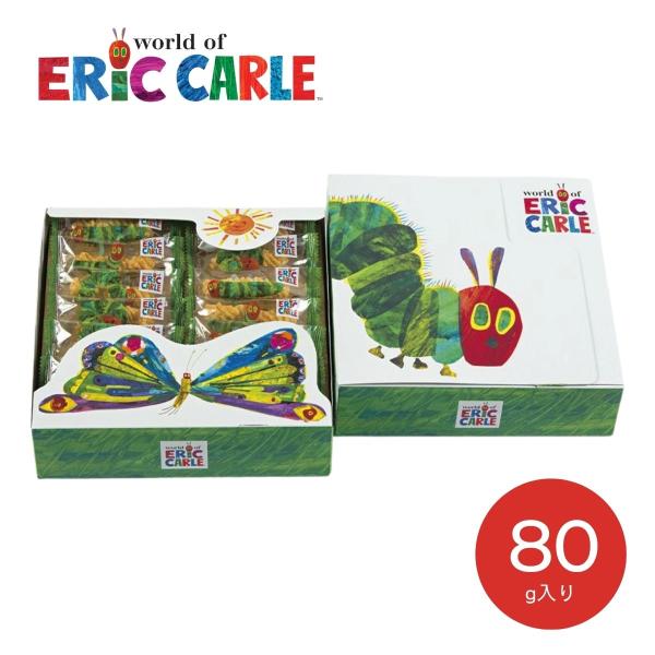 絵本「はらぺこあおむし」をモチーフにした、お菓子のギフトです。【セット内容】ひねり揚げせんべい（個包装）（80g）【箱サイズ】21×21×6cm■ 内祝い・贈り物 にギフト お礼 お返し お年賀 御年賀 年始挨拶 残暑見舞い 暑中見舞い お...