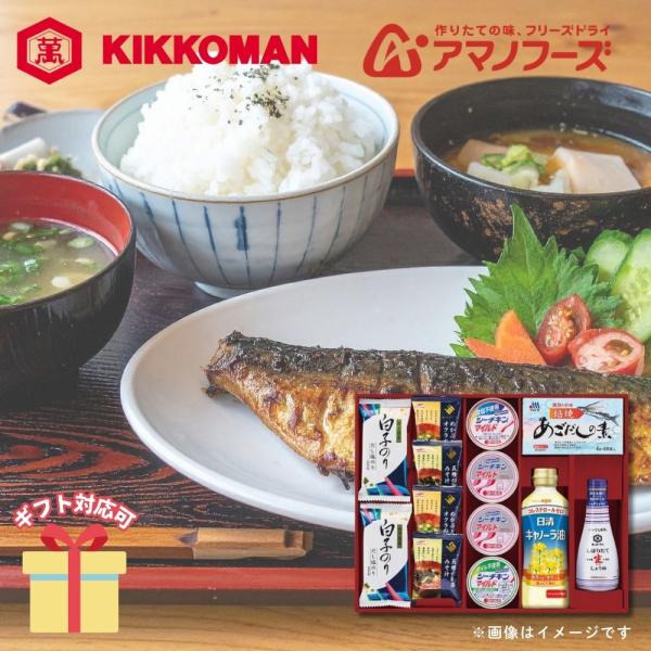 【商品内容】はごろもフーズオイル不使用シーチキンマイルド７０ｇ、はごろもフーズ食塩不使用シーチキンマイルド７０ｇ、はごろもフーズシーチキンマイルド７０ｇ×２、日清キャノーラ油３５０ｇ、キッコーマンいつでも新鮮しぼりたて生しょうゆ２００ｍｌ、...