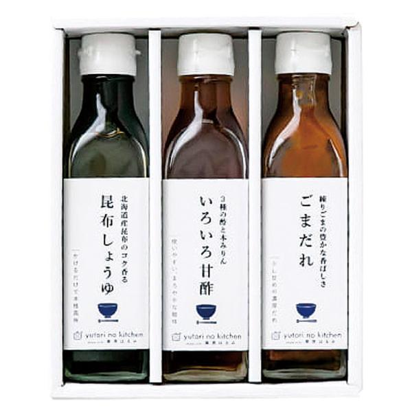 料理家・栗原はるみ監修の調味料セット。毎日の料理に欠かせない調味料「ごまだれ」「昆布しょうゆ」「八方甘酢」の3本。ごま和え、煮もの、照り焼き、ピクルス、マリネなど、幅広く活躍します。【セット内容】ごまだれ（245g）・昆布しょうゆ（235g...