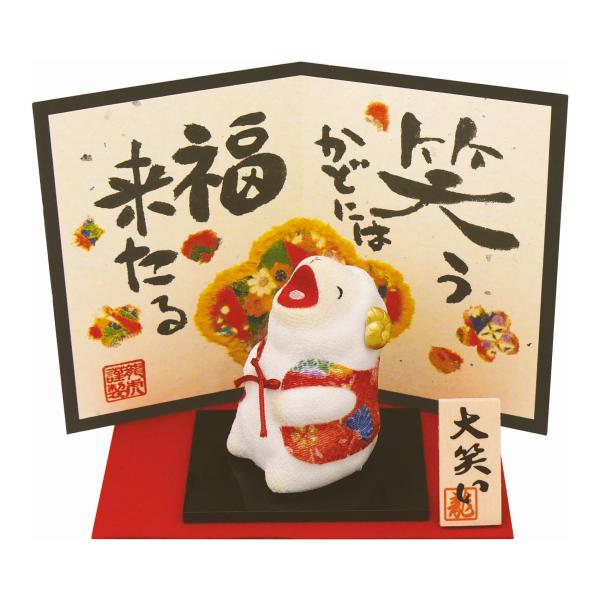 未(ひつじ)の歳干支飾り 大笑い 未 小 屏風付き 手作りちりめん細工 置物 飾り 2027年 令和9年 縁起 開運 迎春