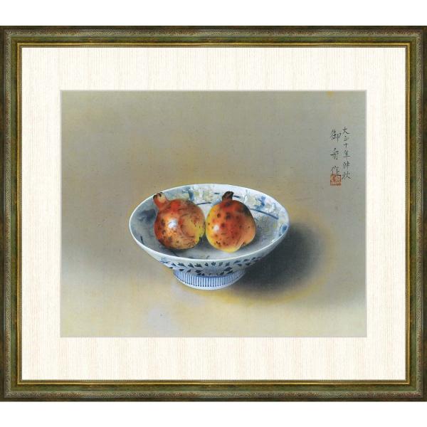 ざくろ 美術品の人気商品 通販 価格比較 価格 Com