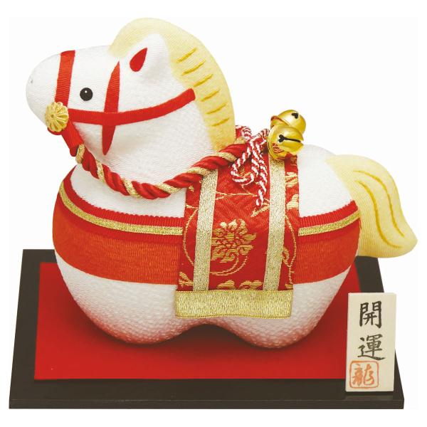 午(馬)の歳 干支飾り 福鈴 午 白 台・敷物付 手作りちりめん細工