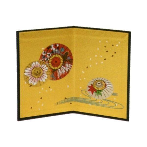 l` q(ǂ)̓  PT ւ̖ڎP aG   ЂȂ܂