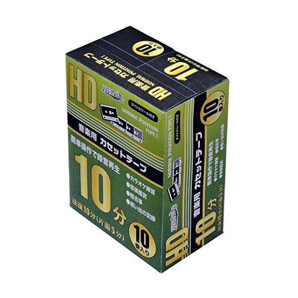 HIDISC カセットテープ 10分（片面5分） 10本パック