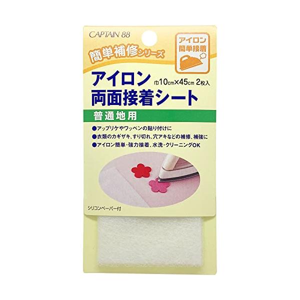 他サイト： CAPTAIN88 キャプテン アイロン 両面 接着 シート 2枚入 普通地用 10cm巾×長さ45cm CP141の商品画像