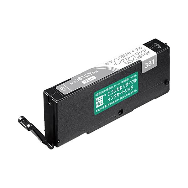 BCI-381GY グレー(標準) リサイクル品 インクカートリッジ 染料（エコリカ）ECI-C381GY