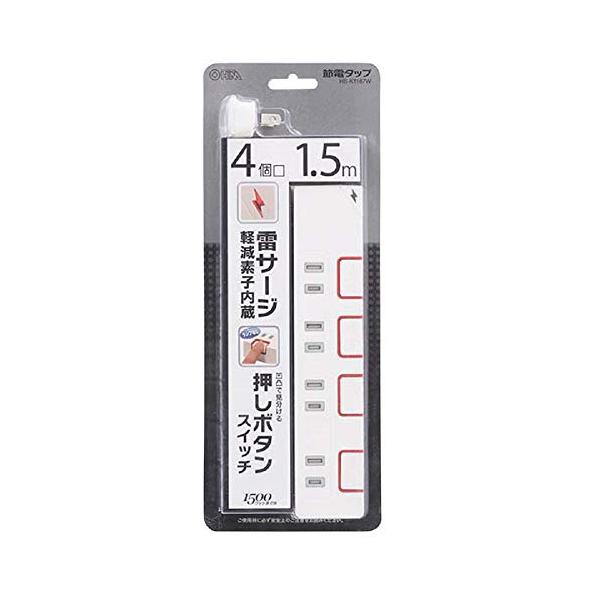 オーム電機　押ボタンスイッチ付き雷ガード節電タップ　４個口 1.5m HS-K1187W
