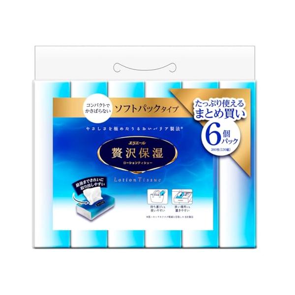 エリエール 贅沢保湿 ソフトパック(130組×6)