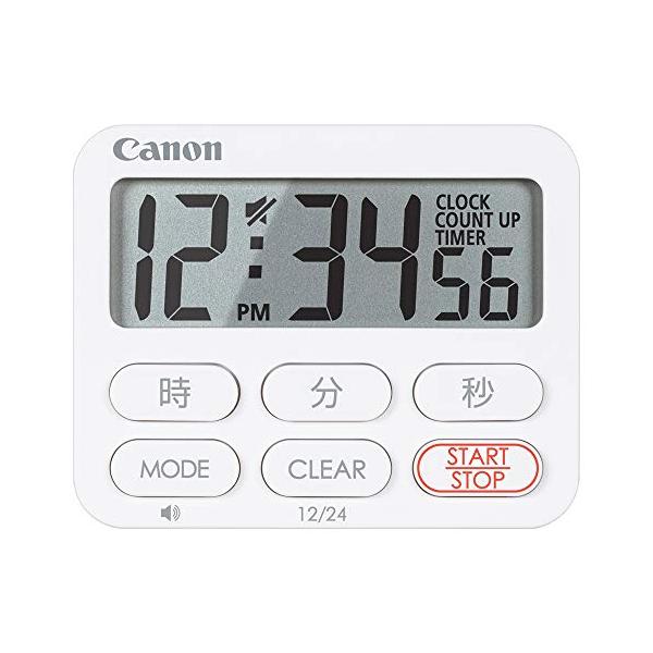 Canon クロックタイマー キッチンタイマー 抗菌 マグネット 大型液晶 白 CT-50-WH タイマー 学習/勉強