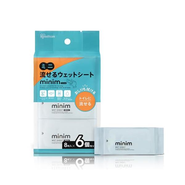 アイリスオーヤマ(IRIS OHYAMA) ミニ流せるウェットシート minim 48枚 (8枚×6個) POF-6PN お出かけ 緊急時 外出