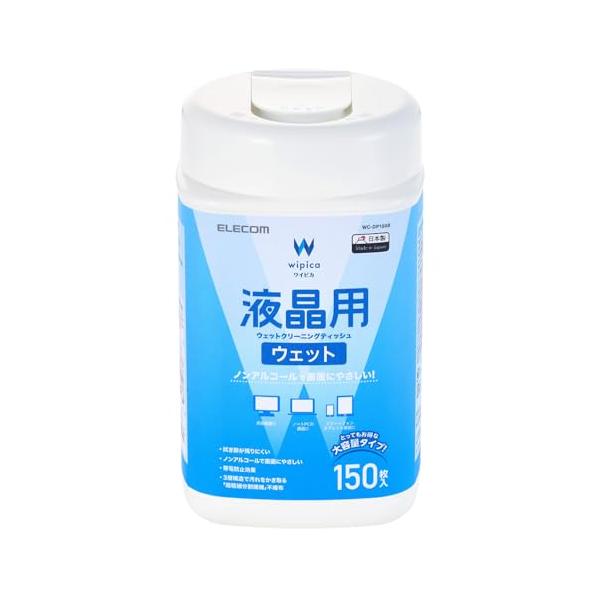 エレコム ウェットティッシュ 液晶用 ボトル 150枚 WC-DP150B