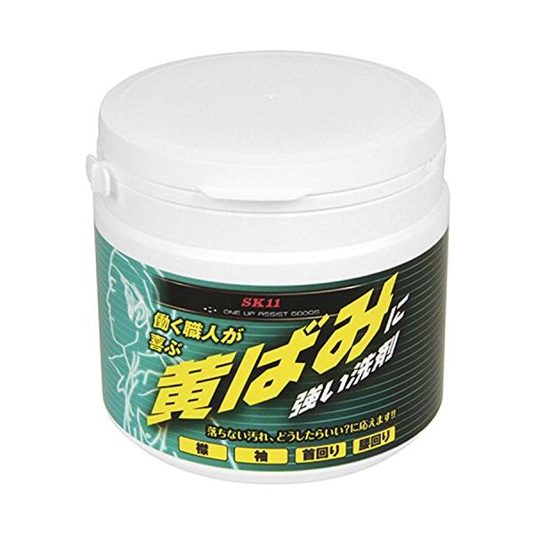 SK11(エスケー11) 黄ばみに強い洗剤 襟・袖・首周り・腰回りの汚れに 400g
