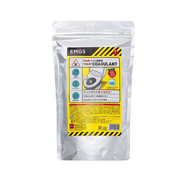 コジット 緊急用トイレ 凝固剤 500g (50回分)