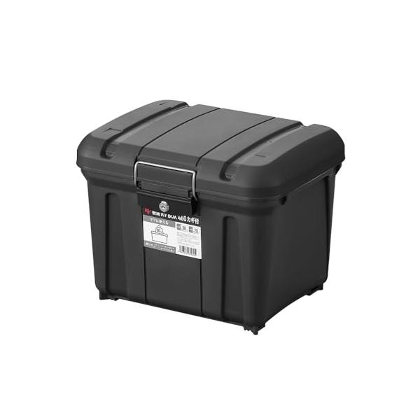 密閉RVBOX460 カギ付き MRV460 チャコールグレー