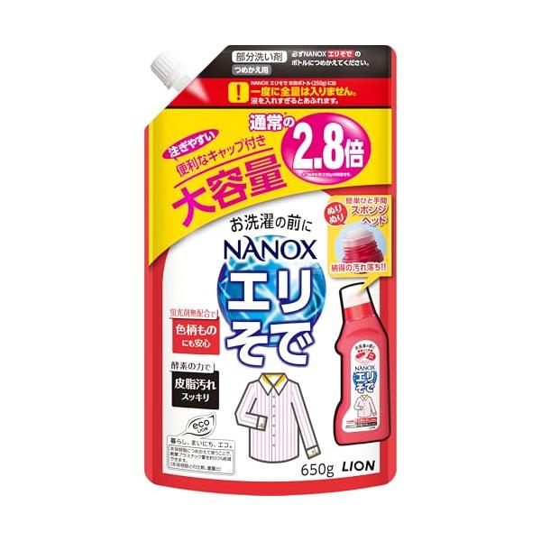 NANOX (ナノックス) エリそで用 詰め替え 大容量 650g