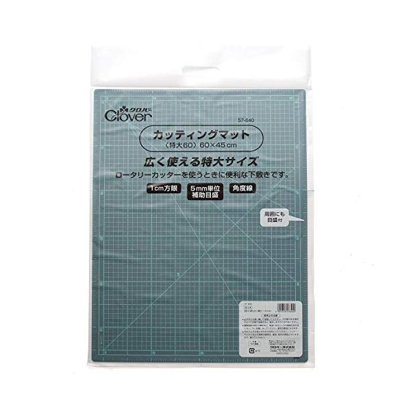 Clover カッティングマット 特大60 57-640