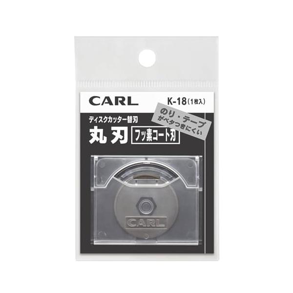 カール事務器(CARL) 替刃 ペーパーカッター 丸刃 フッ素コート 1枚入り K-18