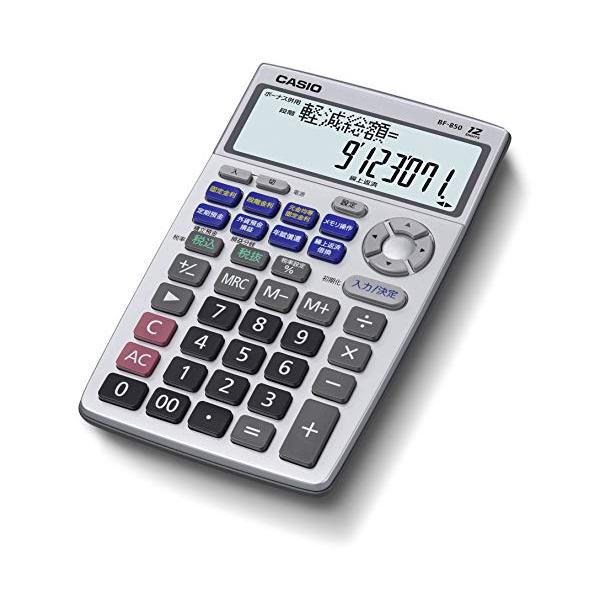 カシオ 金融電卓 繰上返済・借換計算対応 ジャストタイプ BF-850-N