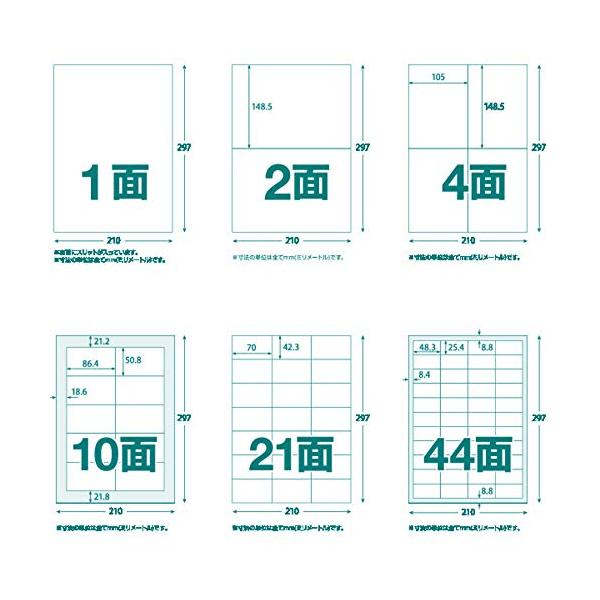 トラスコ中山(TRUSCO) マルチラベルシール 10面 A4 ホワイトラベルサイズ 86.4×50.8mm 100枚入 TLS-A4-10-1
