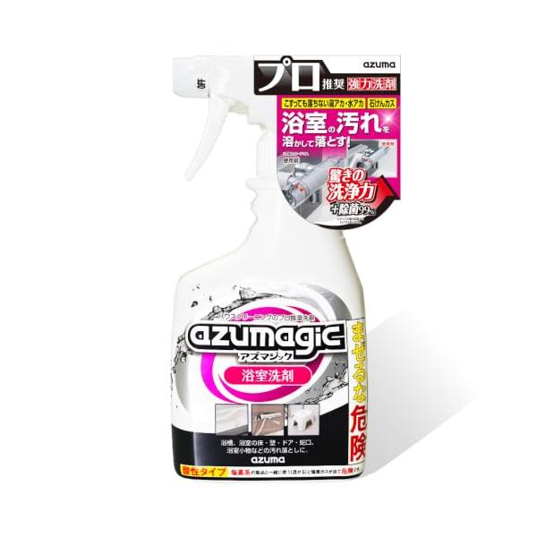 アズマ 洗剤(住居用) アズマジック浴室洗剤 正味量:約400ml 浴槽・浴室の床・壁・ドア・蛇口・清掃小物など CH860