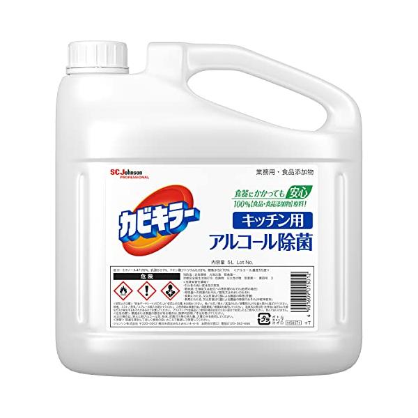 カビキラー アルコールスプレー キッチン用 詰め替え用(大容量) 5L 日本製 除菌剤 エタノール まとめ買い 大容量 業務用