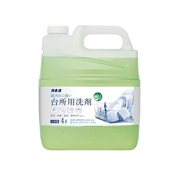 カネヨ石鹸【大容量】 野菜・食器洗い 台所用洗剤 業務用 4L ライムの香り コック付 日本製