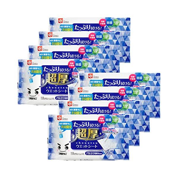 レック 水の激落ち 超厚 ウェットシート 20枚入 (8個パック) フローリングシート/洗剤不使用/除菌/24時間抗菌 / アルカリ電解水使用