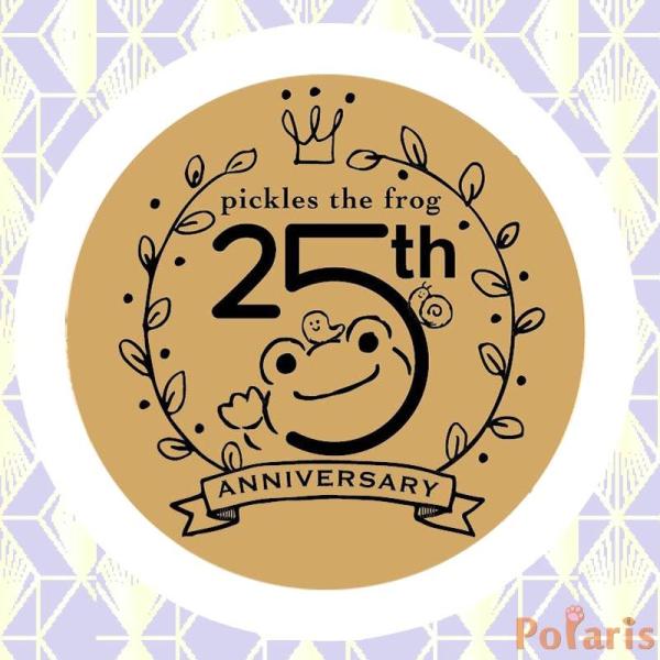 かえるのピクルス Pickles The Frog 25th 王様ピクルス Mサイズ ぬいぐるみ Buyee Buyee Jasa Perwakilan Pembelian Barang Online Di Jepang